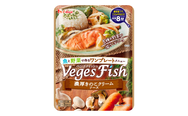 ハウス食品「VegesFish 濃厚きのこクリームソース」