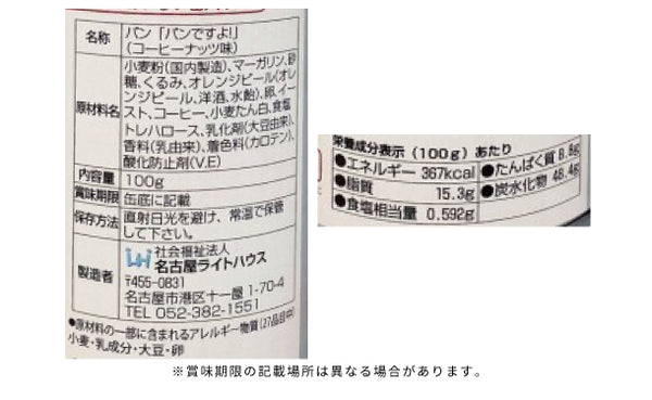 「母の日カーネーションブーケ 6缶セット」