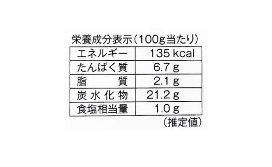 広島県産「かきフライ 8個入」