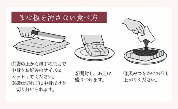 チュチュル「ローカーボ 希少糖わらび餅風 コラーゲン黒豆きな粉付 黒みつ味」