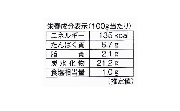 広島県産「かきフライ 8個入」