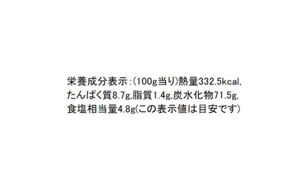 「讃岐うどん 化粧箱入り」