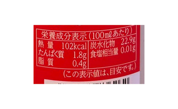 「麹菌と乳酸菌の力 発酵あまざけW」