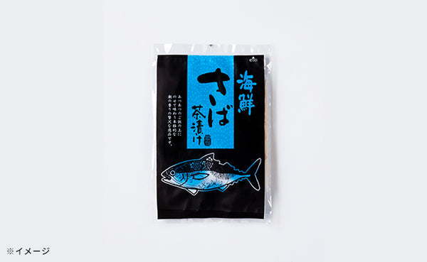「3種の海鮮お茶漬けセット」