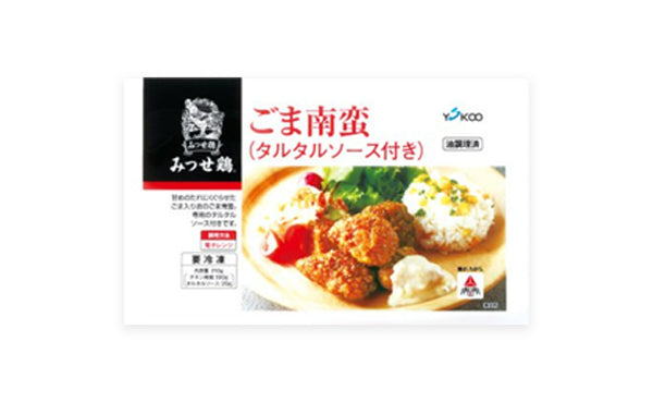 「みつせ鶏 ごま南蛮セット」