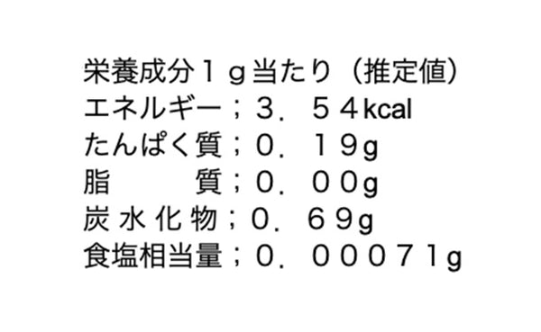 「0秒bioコーヒー 低カフェイン」