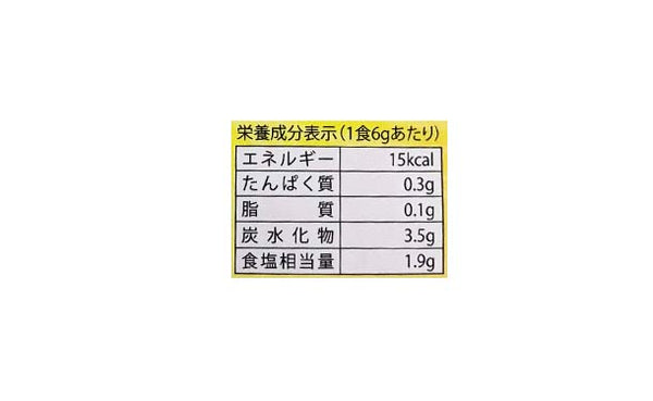 「広島かきスープ（6g×5袋入）」