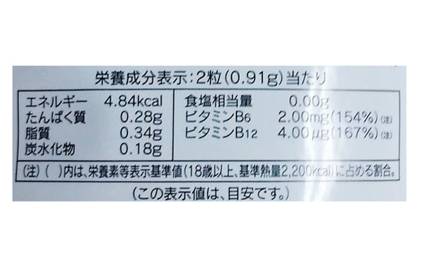 「5年熟成 老陳醋（らおちんす）」