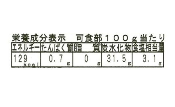 「特選紀州南高梅 塩分3％みつふる梅干し（木箱入り） 」