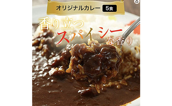 松屋「在宅応援！福袋」