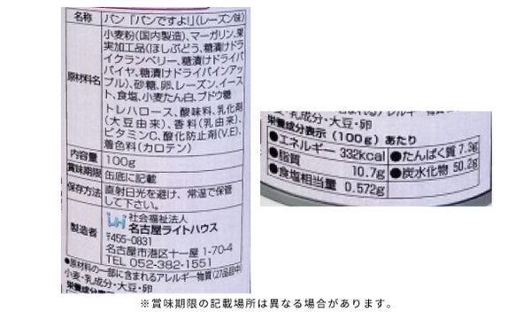 「母の日シンプル 6缶セット」