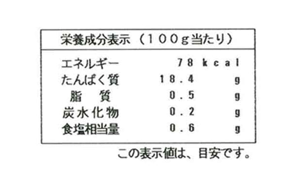 北海道産「ボイル毛がに姿（KHB502）」