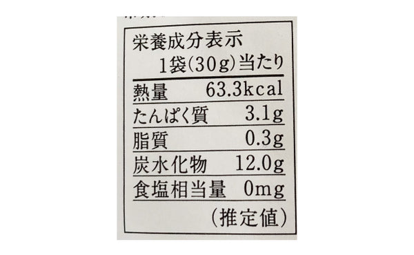 「ホクホクあずき」