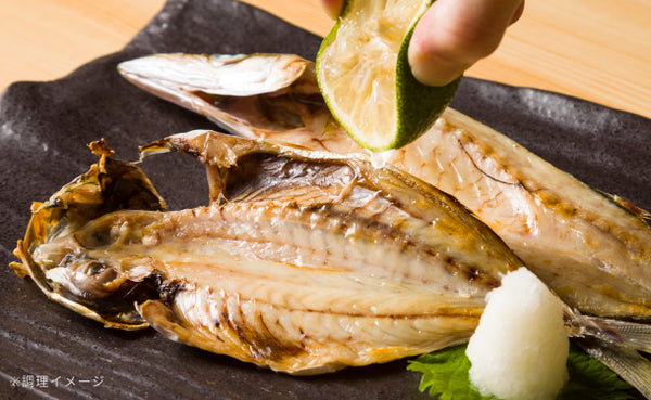 九州産「ひもの詰合せ」