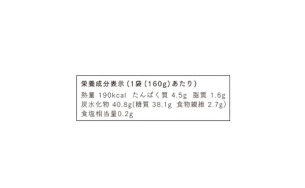 CHAYAマクロビ「カレー6種＆玄米ごはんセット」