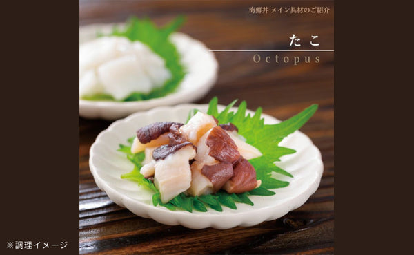 「陸奥三陸 たっぷり海鮮丼の具」