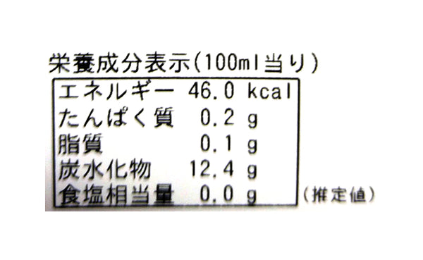 山形県産「完熟ふじりんごジュース」