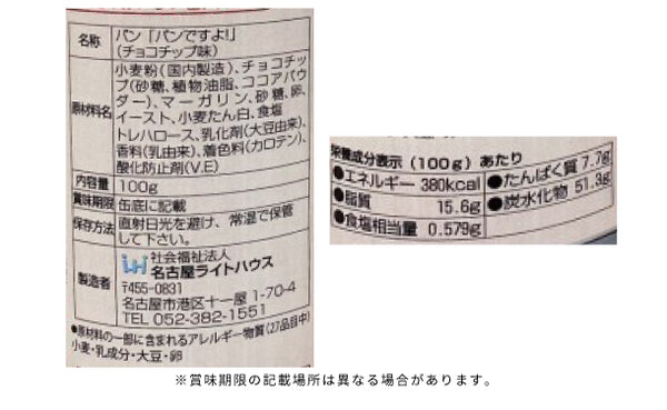 「母の日カーネーションブーケ 6缶セット」