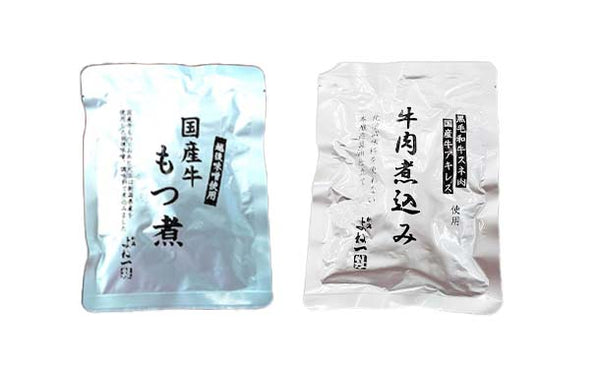 よね一「国産牛使用レトルト5種8点セット」