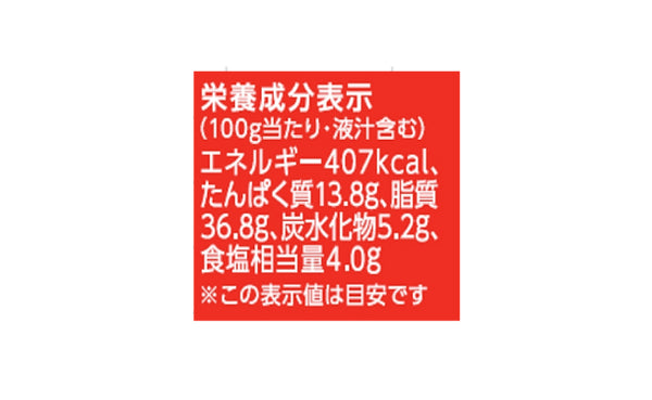 ふくのや「ごはんとまらんらん明太子」
