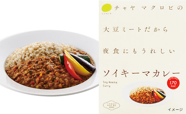 CHAYAマクロビ「カレー6種＆玄米ごはんセット」