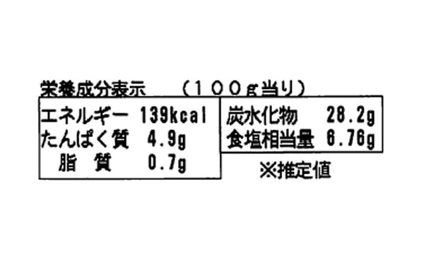 「認定近江牛 焼肉用」