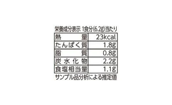 「フリーズドライ 具材を味わうおみそ汁＆たまごスープ」