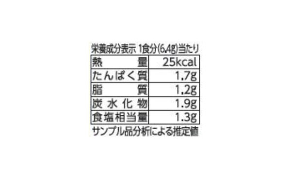 「フリーズドライ 具材を味わうおみそ汁＆たまごスープ」