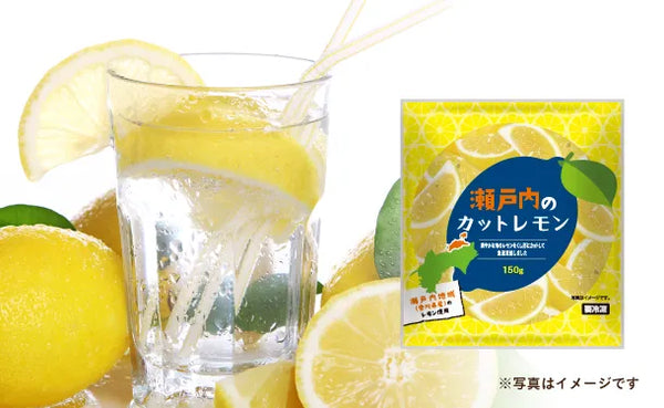 全農「瀬戸内のカットレモン」