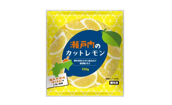 全農「瀬戸内のカットレモン」