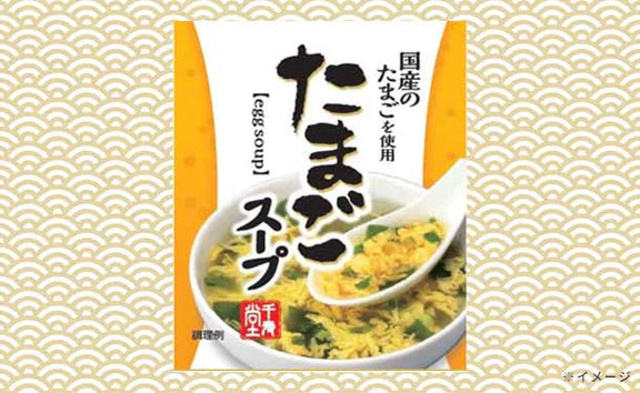 「フリーズドライ 具材を味わうおみそ汁＆たまごスープ」