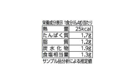 「フリーズドライ 具材を味わうおみそ汁＆たまごスープ」