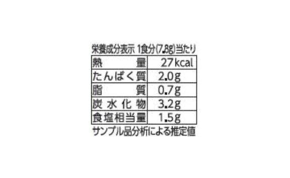 「フリーズドライ 具材を味わうおみそ汁＆たまごスープ」