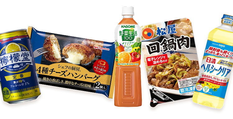 items