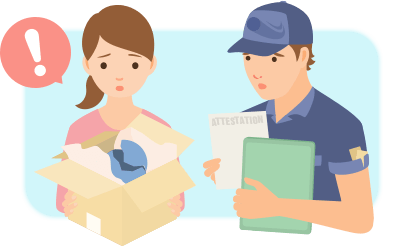 荷物受け取りの確認